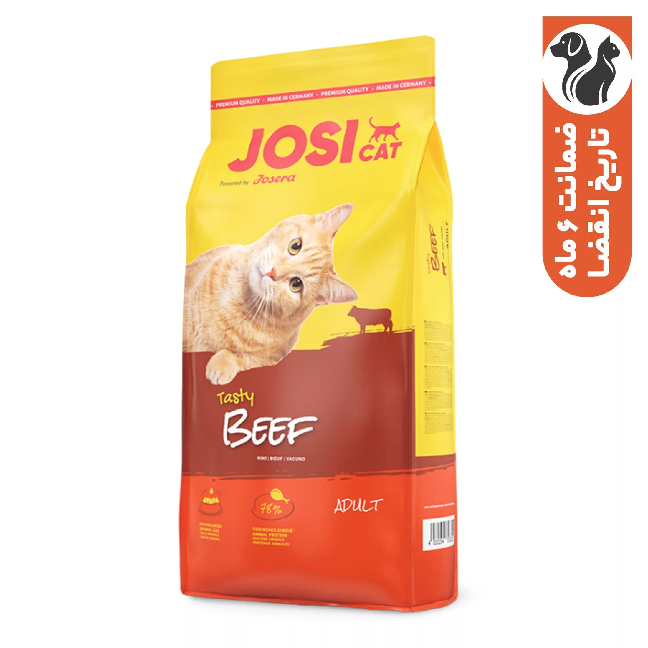 غذای خشک گربه بالغ جوسرا مدل Josicat Beef طعم گوشت گاو وزن 10 کیلوگرم