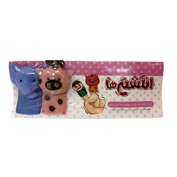 عروسک انگشتی ریزه میزه طرح حيوانات مجموعه 5 عددی
