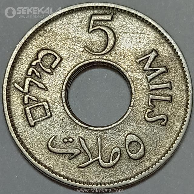 سکه 5 مل بسیار کمیاب فلسطین 1927 — تصویر ۲