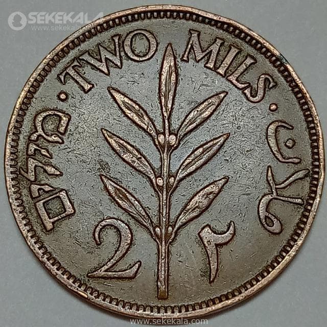 سکه 2 مل کمیاب فلسطین 1942