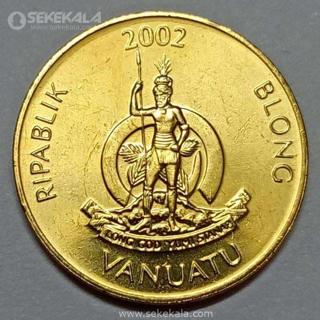 سکه 1 واتو وانواتو 2002 (UNC) بسیار کمیاب — تصویر ۲