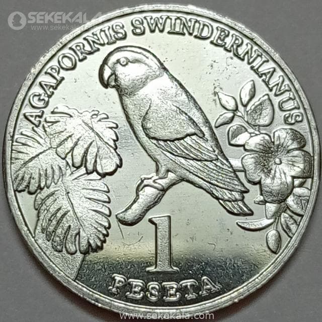 سکه کمیاب 1 پستا صحرای غربی 2020 (UNC)