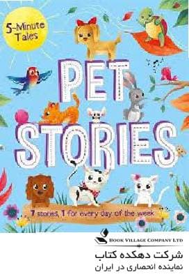 5 Minute Tales: Pets Stories