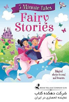 5 MINUTE TALES FAIRY STORIES
