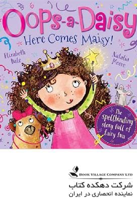Crazy Maisy (Super Sounds)
