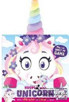 Hoopla with Unicorn