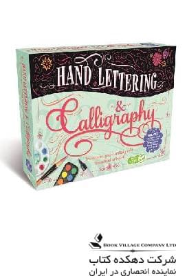 Hand Lettering & Calligraphy