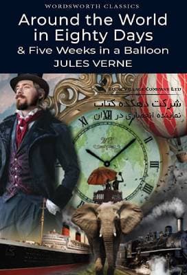 Around the World in Eighty Days: 5 Weeks in a Balloon (Wordsworth Classics) Paperback – August 5, 1997