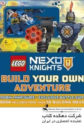 LEGO NEXO KNIGHTS Build Your Own Adventure : With Minifigure and exclusive model