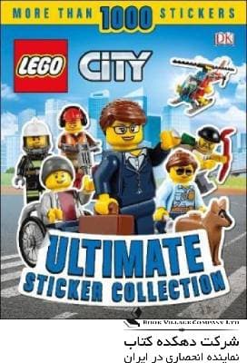 LEGO City Ultimate Sticker Collection