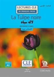 کتاب داستان دو زبانه فرانسه فارسی لاله سیاه