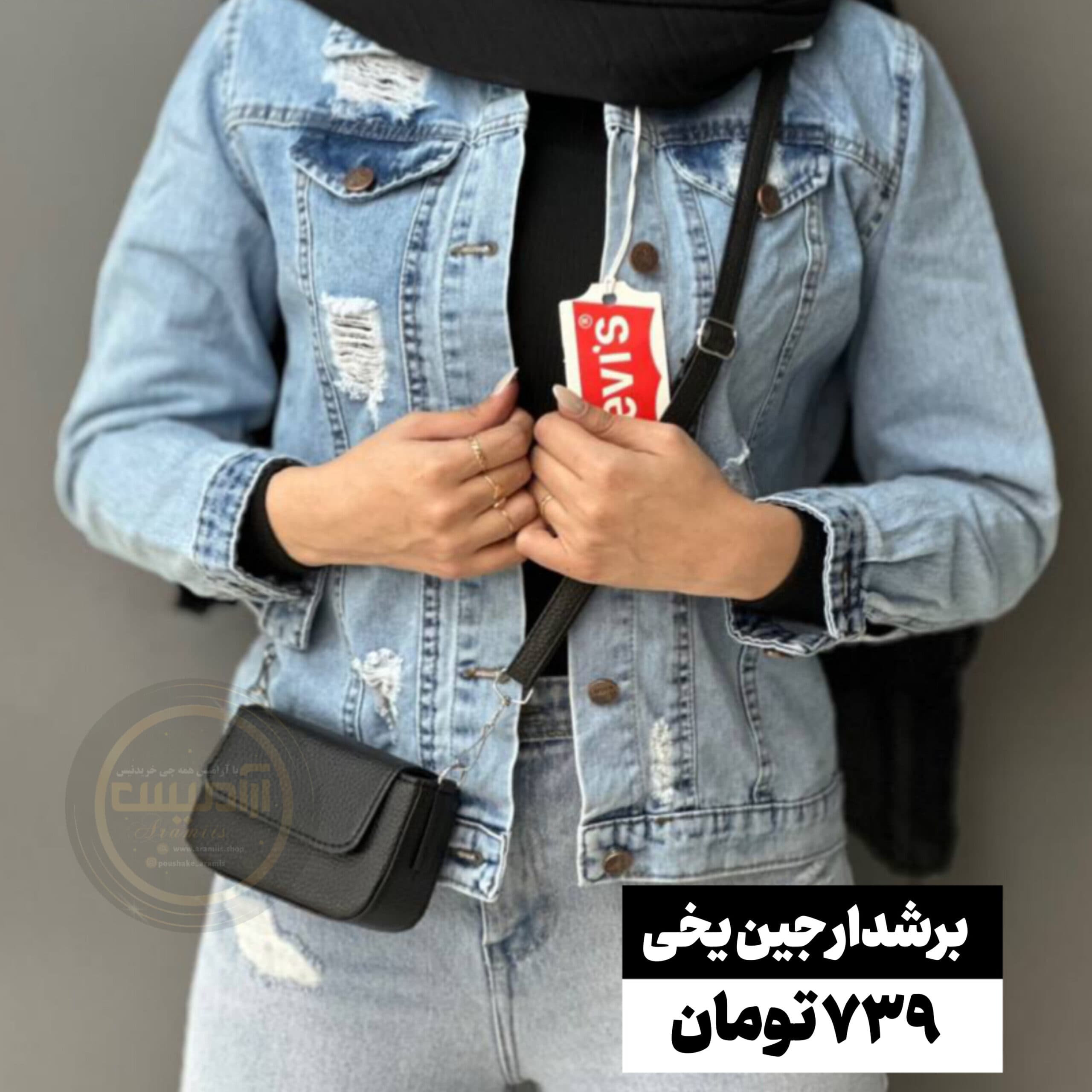 کت کراپ جین — تصویر ۲