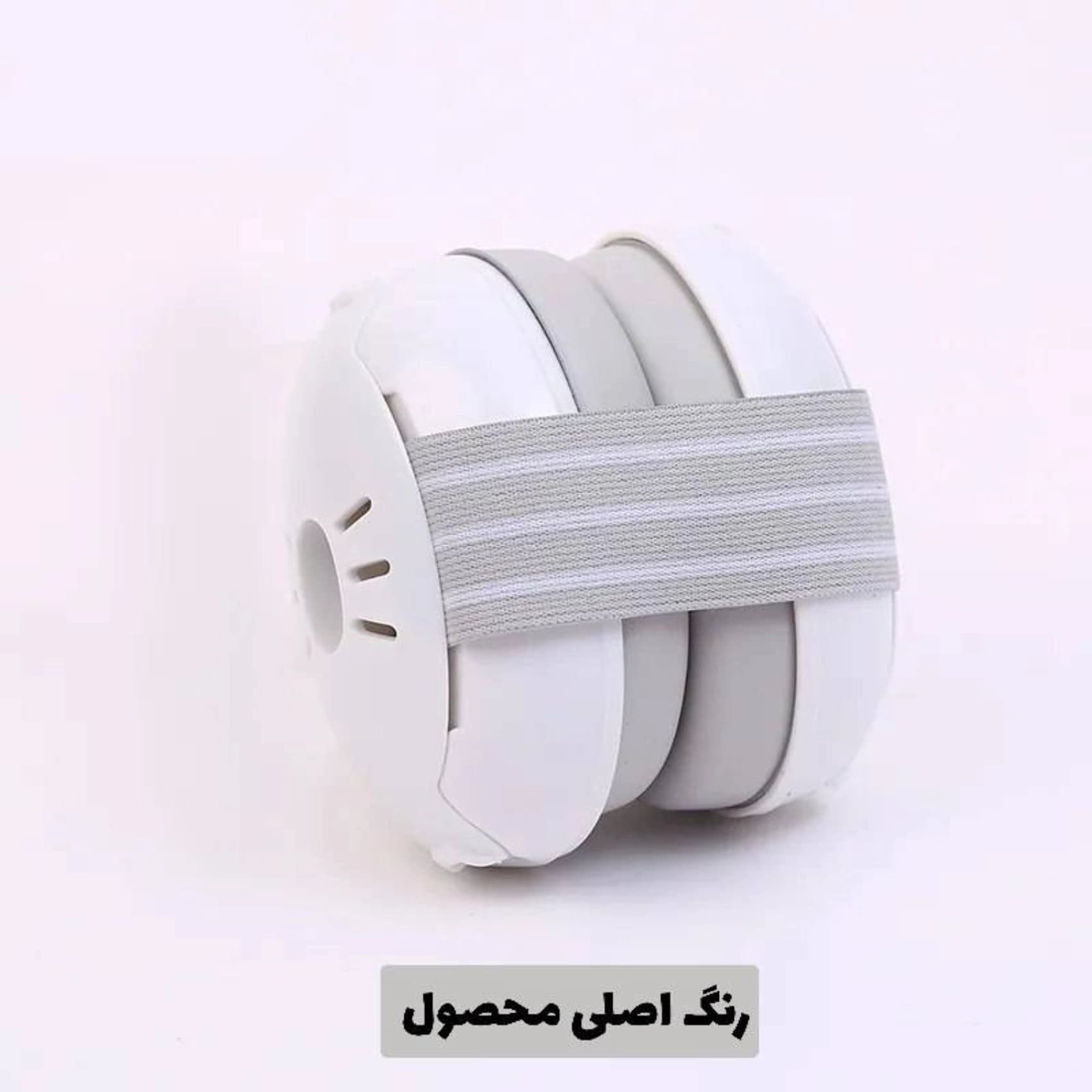محافظ گوش صدا و نویز گیر نوزاد و کودک طرح پیشی