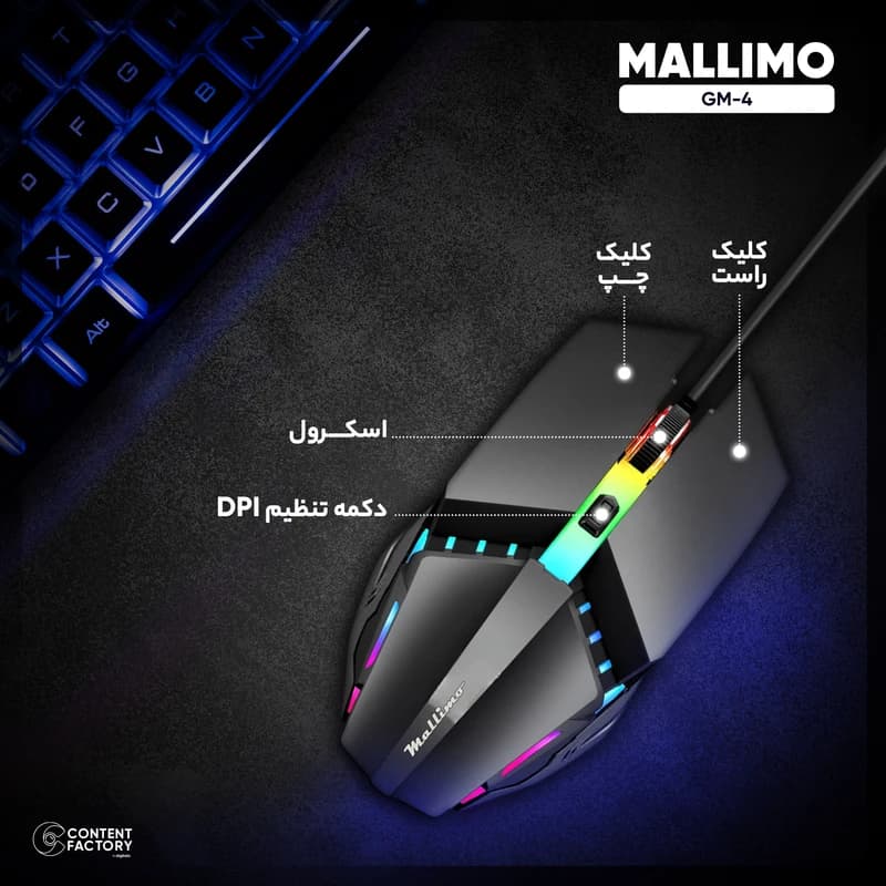 ماوس مخصوص بازی مالیمو مدل GM-4 کد M13548 — تصویر ۲