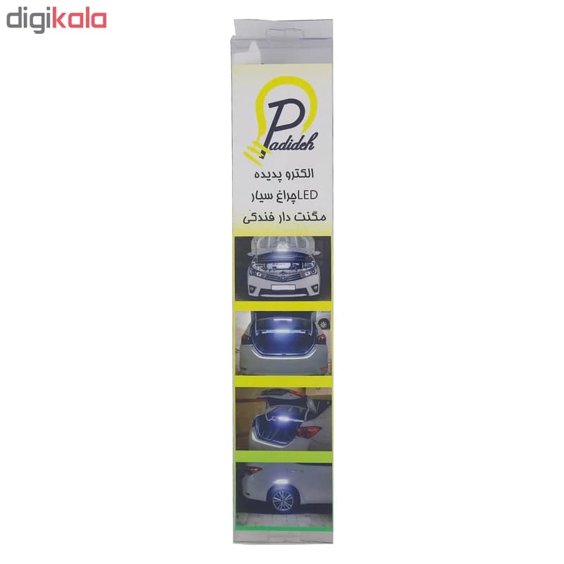 چراغ سیار خودرو الکترو پدیده مدل 203 کد M13513 — تصویر ۲