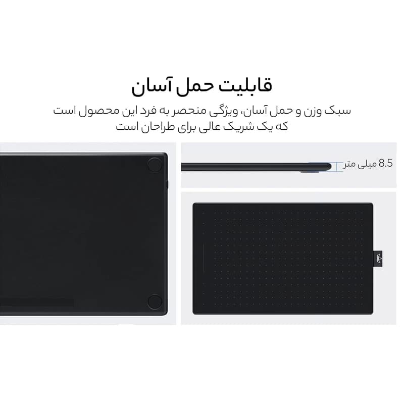 قلم نوری هوئیون مدل Inspiroy RTP-700 کد M13321 — تصویر ۲