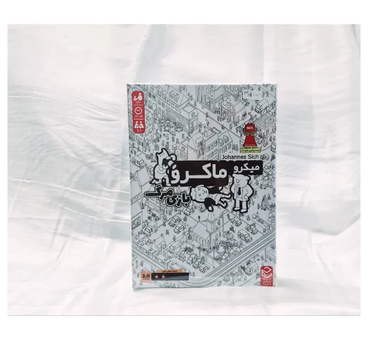 بردگیم میکرو ماکرو نسخه بازی مرگ