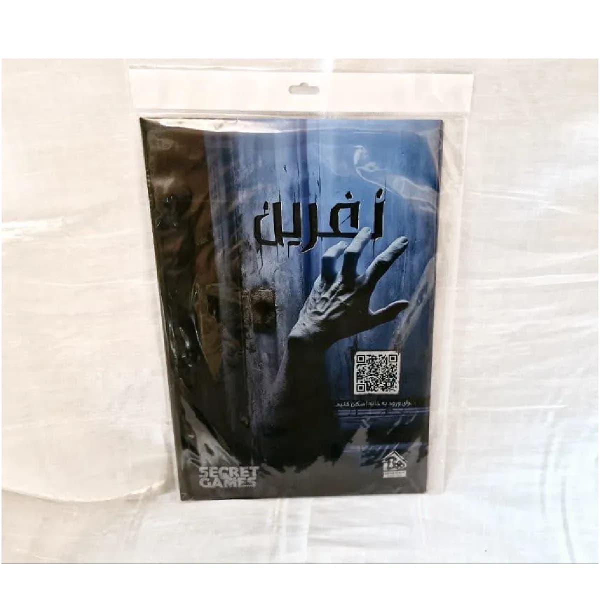 پک پرونده مدل نفرین