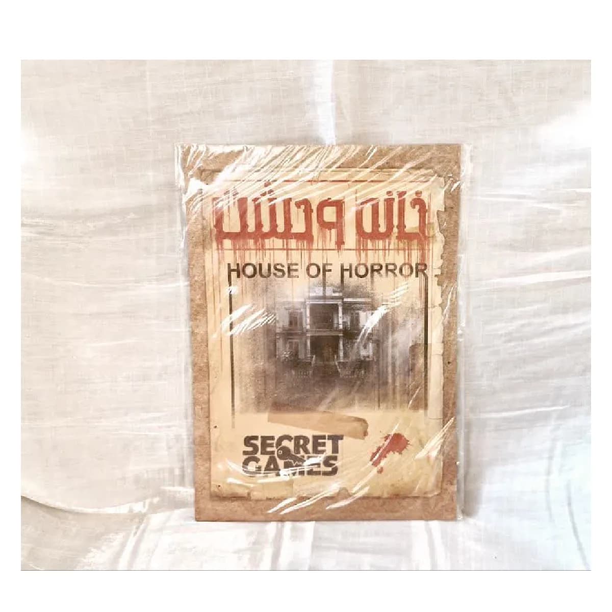 پک حل پرونده مدل خانه وحشت