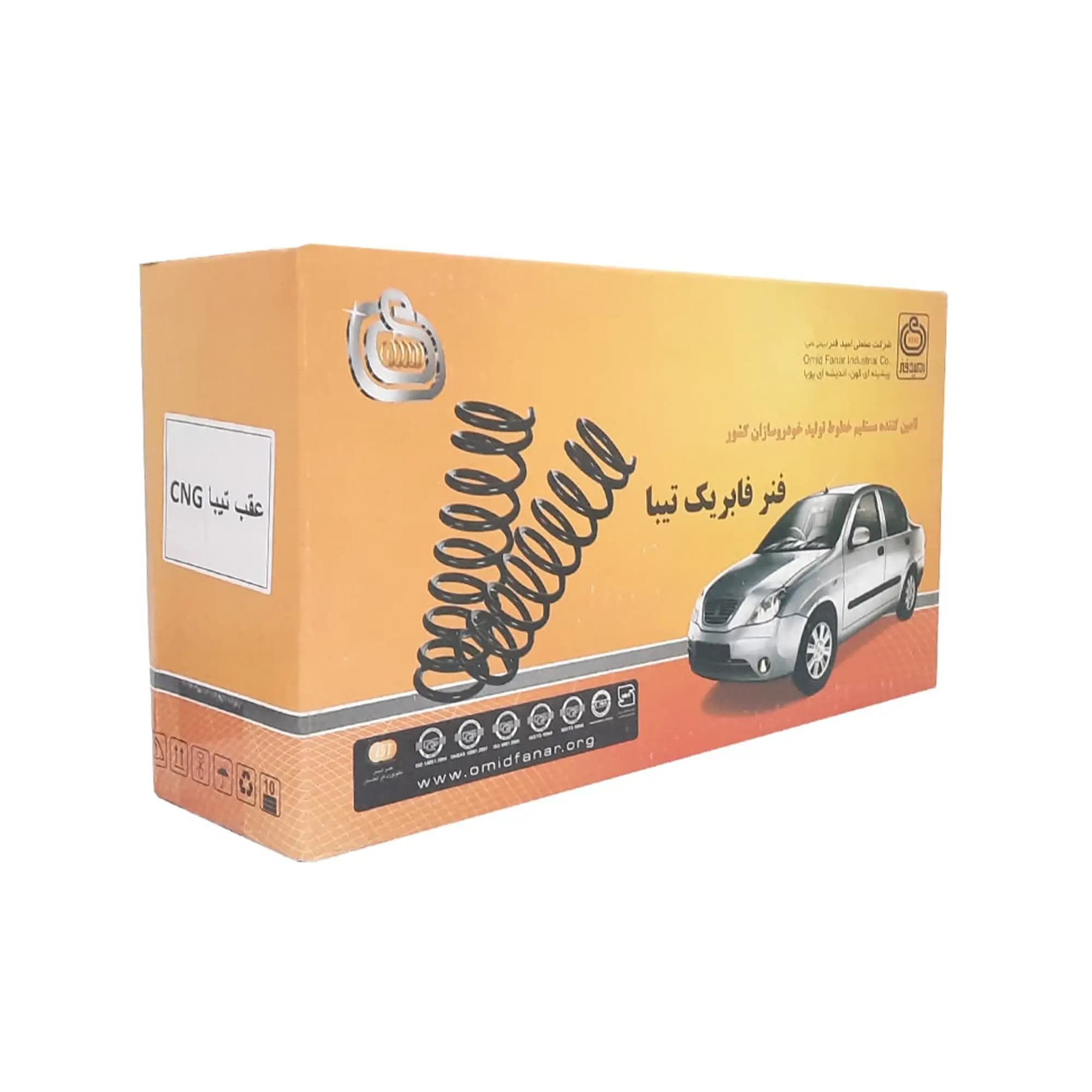 فنر لول عقب تیبا CNG – امید