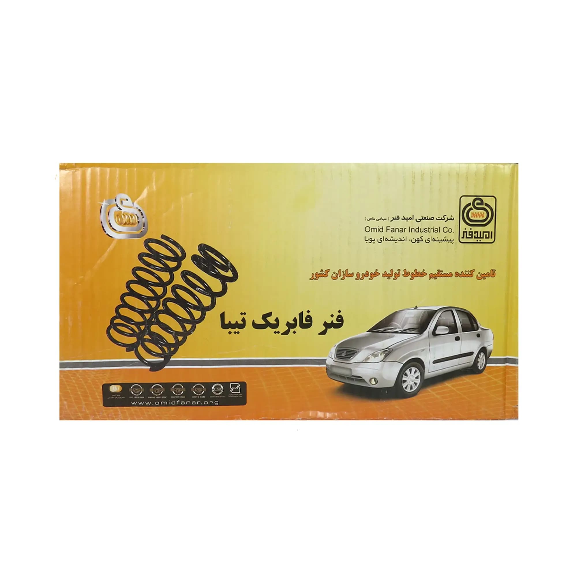 فنر لول جلو تیبا – امید