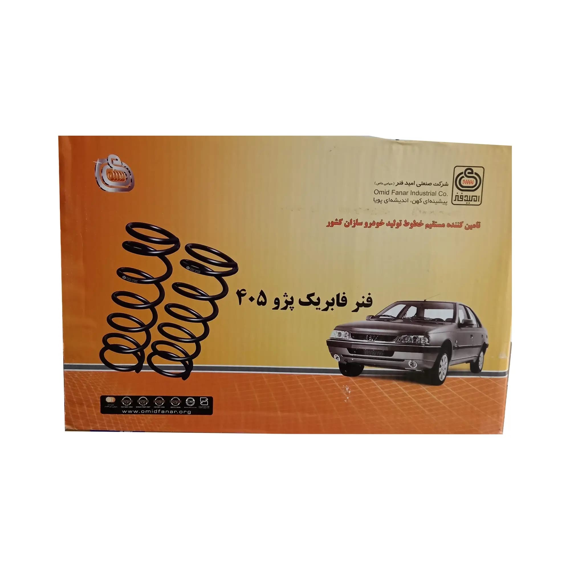 فنر لول جلو پژو 405 – امید