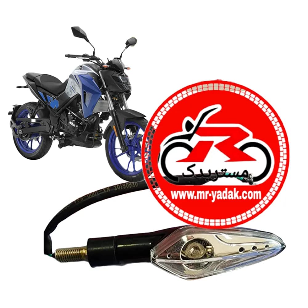 چراغ راهنما موتورسیکلت گلکسی SYM NA180