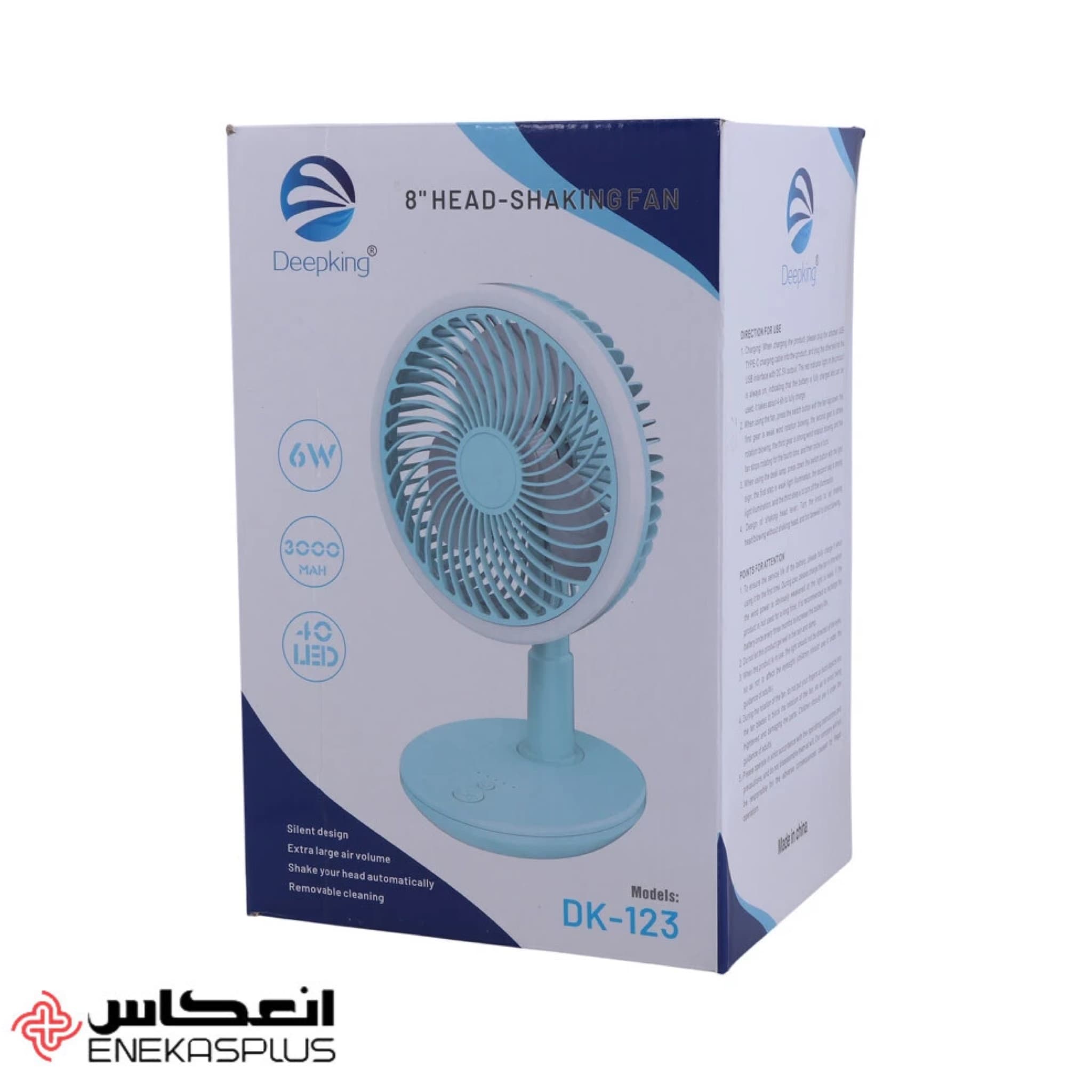 پنکه رومیزی شارژی دیپ کینگ DK-123 — تصویر ۱۰