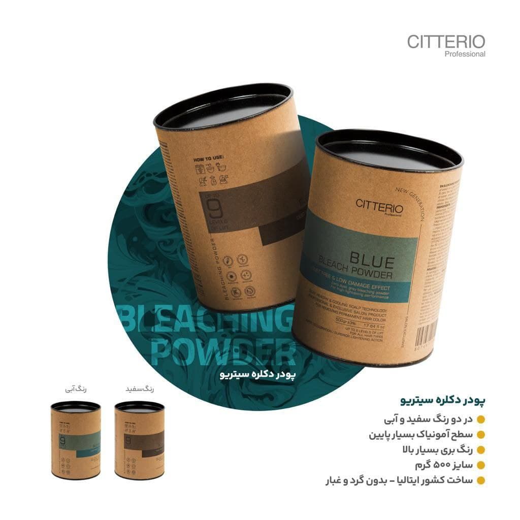 پودر دکلره سفید سیتریو Citterio — تصویر ۲