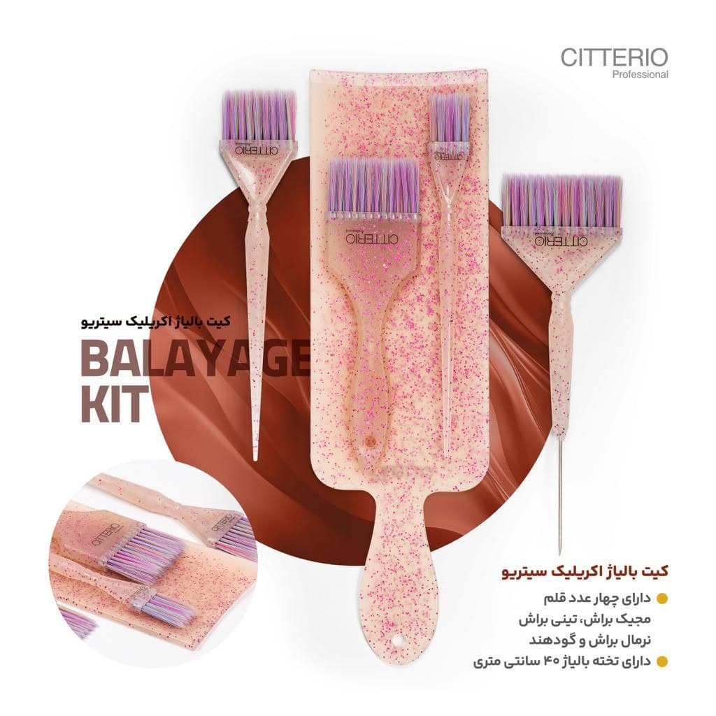 ست بالیاژ اکریلیک سیتریو Citterio