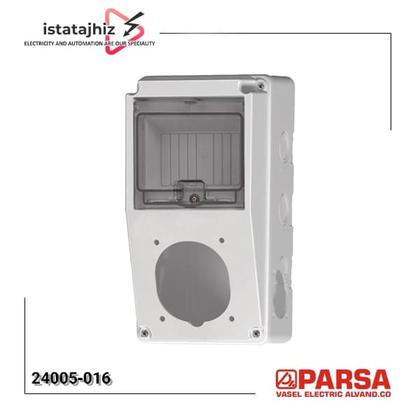 جعبه پریز کارگاهی 016-24005 برند پارسا