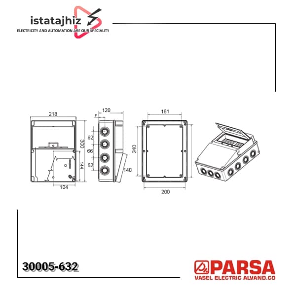 جعبه پریز کارگاهی 632-30005 پارسا — تصویر ۲