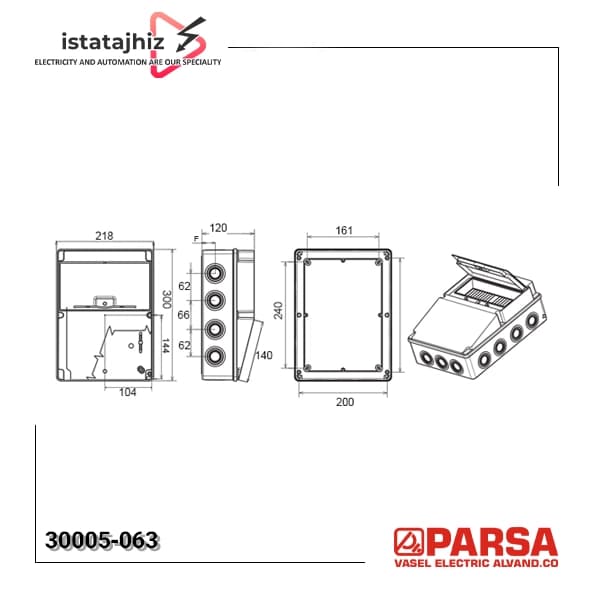 سوکت باکس کارگاهی 063-30005 برند پارسا — تصویر ۲