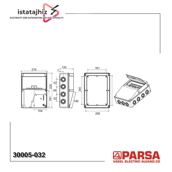 سوکت باکس صنعتی 032-30005 برند پارسا — تصویر ۲