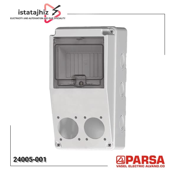 جعبه پریز کارگاهی مدل 001-24005 برند پارسا