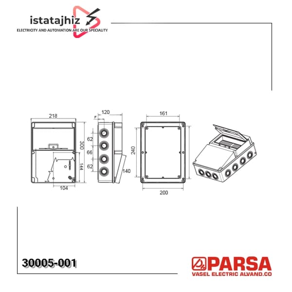 جعبه پریز صنعتی 001-30005 برند پارسا — تصویر ۲