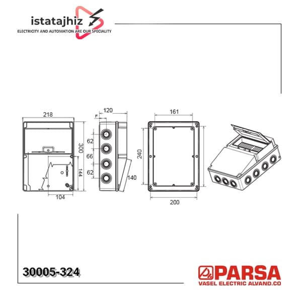 سوکت باکس صنعتی 324-30005 پارسا — تصویر ۲