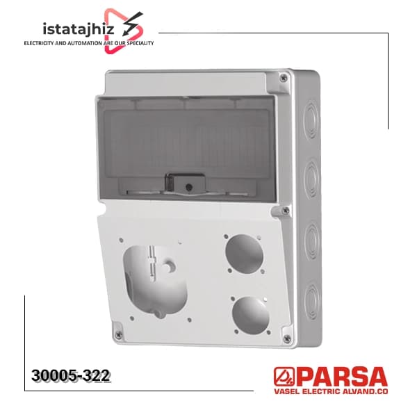 جعبه پریز کارگاهی 322-30005 برند پارسا — تصویر ۲