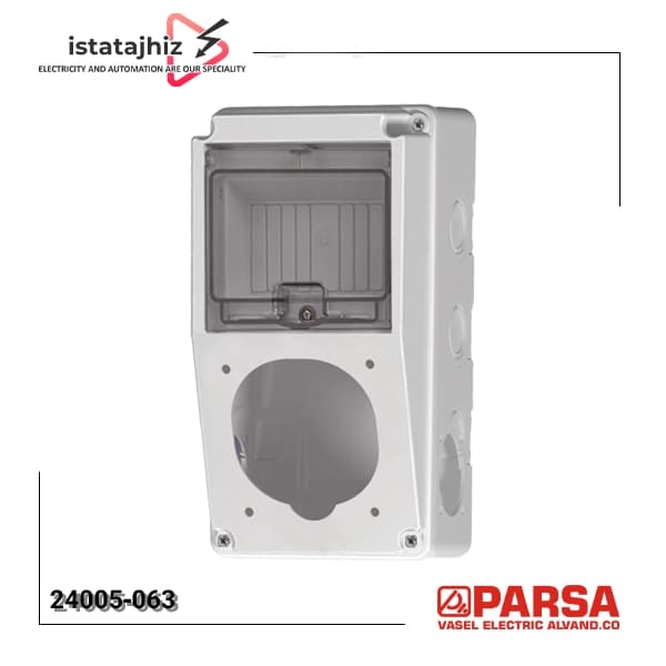 جعبه پریز 063-24005 پارسا