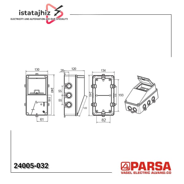 سوکت باکس صنعتی 032-24005 برند پارسا — تصویر ۲