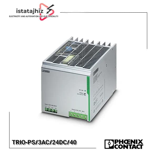 منبع تغذیه 24 ولت 40 آمپر فونیکس مدل TRIO-PS/3AC/24DC/40