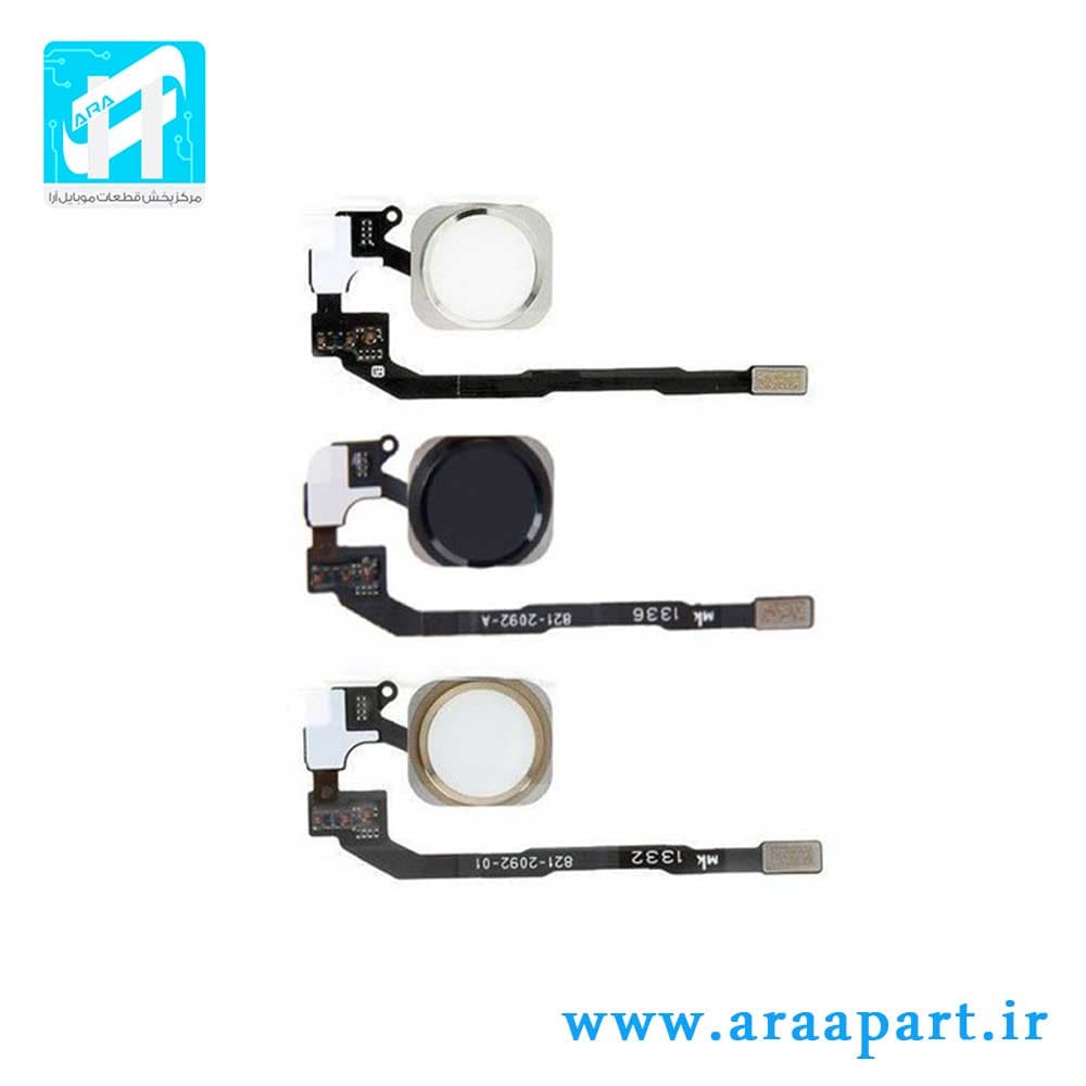 فلت هوم اصلی آیفون iPhone 5