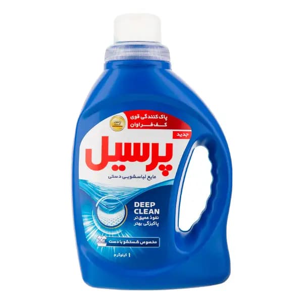 مایع لباسشویی دستی پرسیل قدرتمند حجم ۱ لیتر