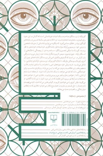 موقعیت و داستان (هنر روایت شخصی) — تصویر ۲