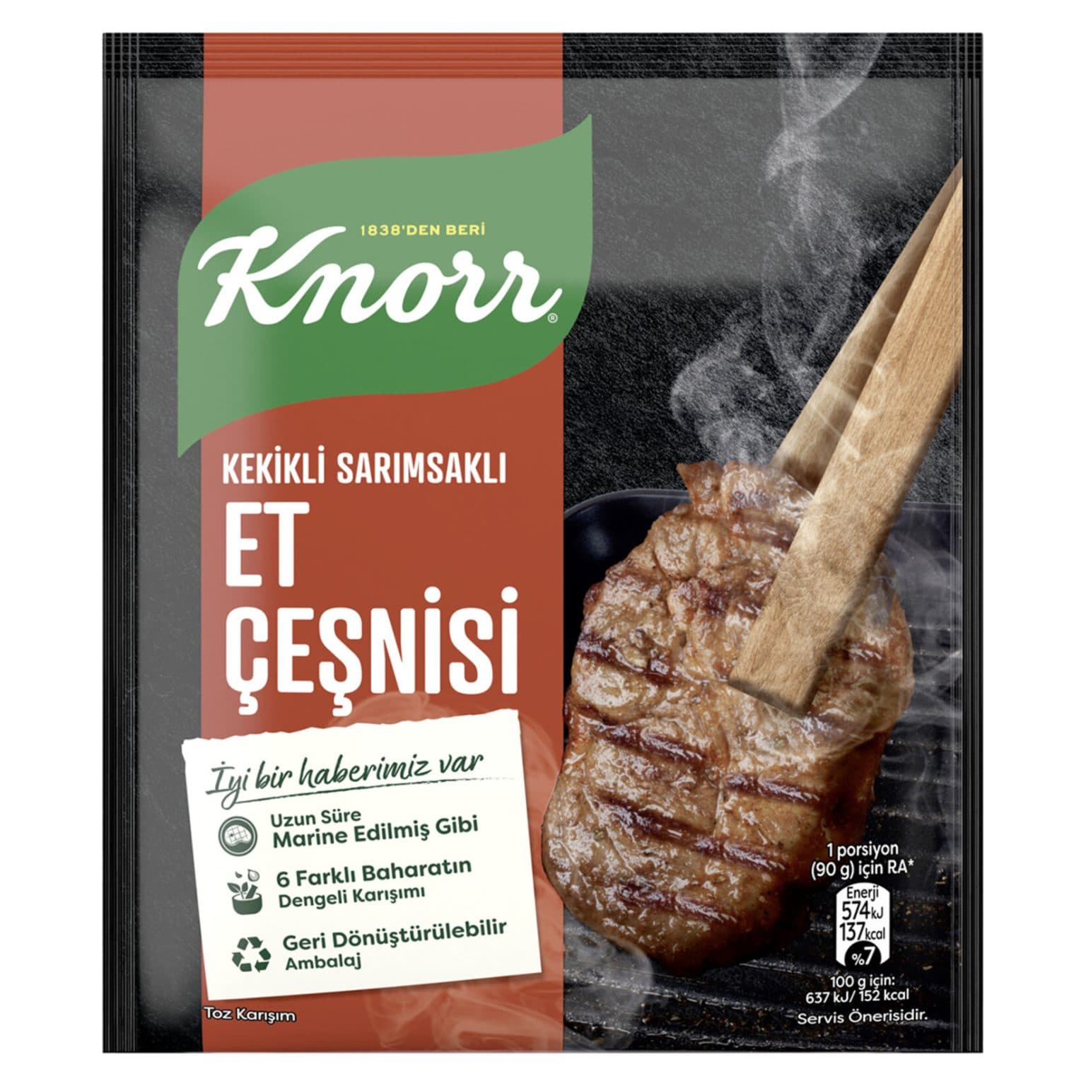 ادویه گوشت کنور knorr