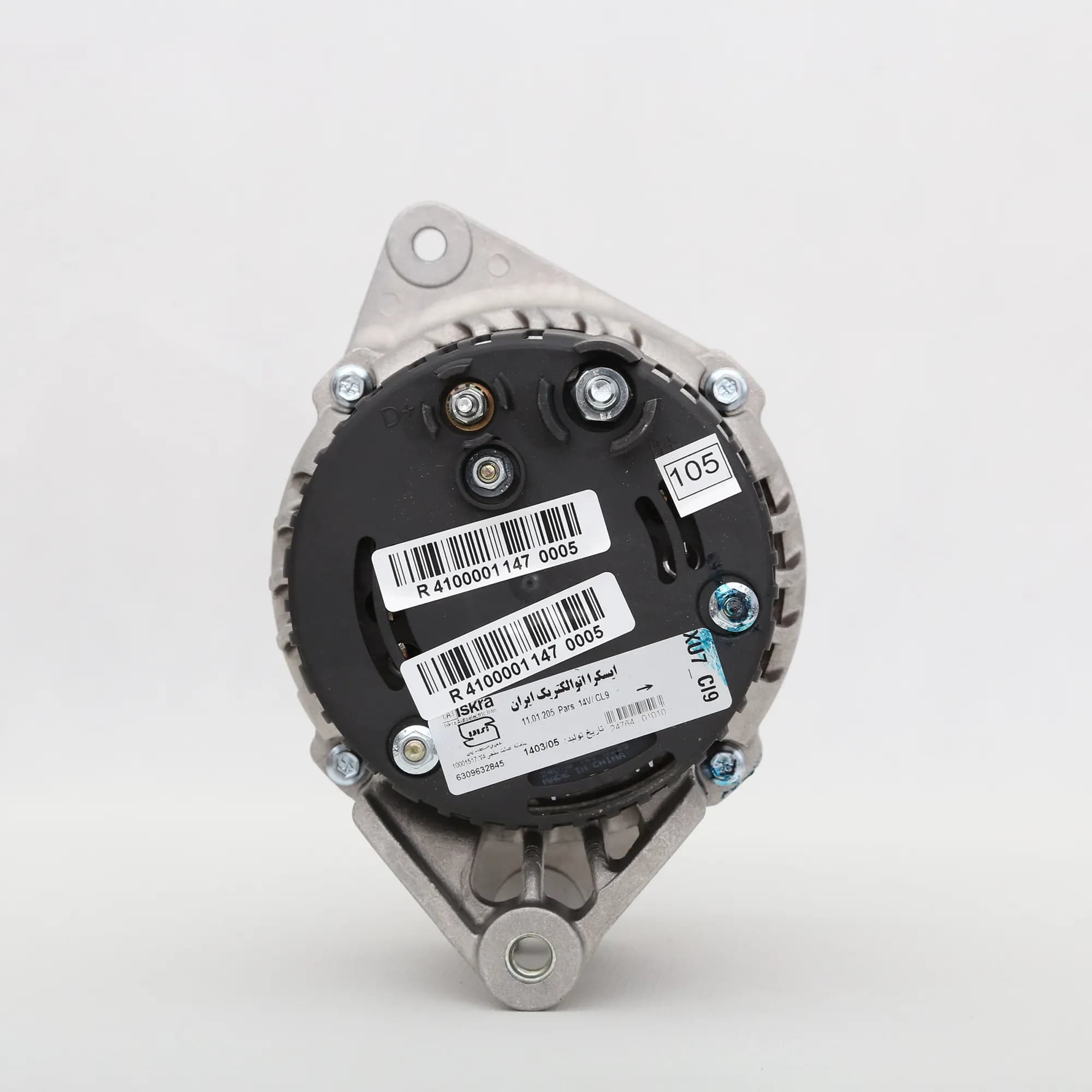 دينام پارس و 405 با موتور- XU7-CL9)- XUPLUS ) | ایسکرا — تصویر ۳
