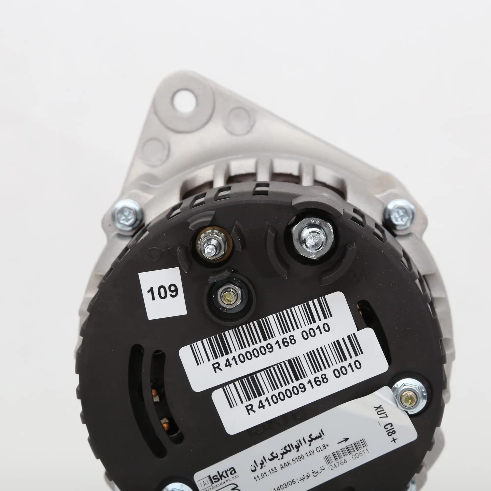 دینام پارس و 405 با موتور (XU7-CL8)- xu7 | ایسکرا — تصویر ۵
