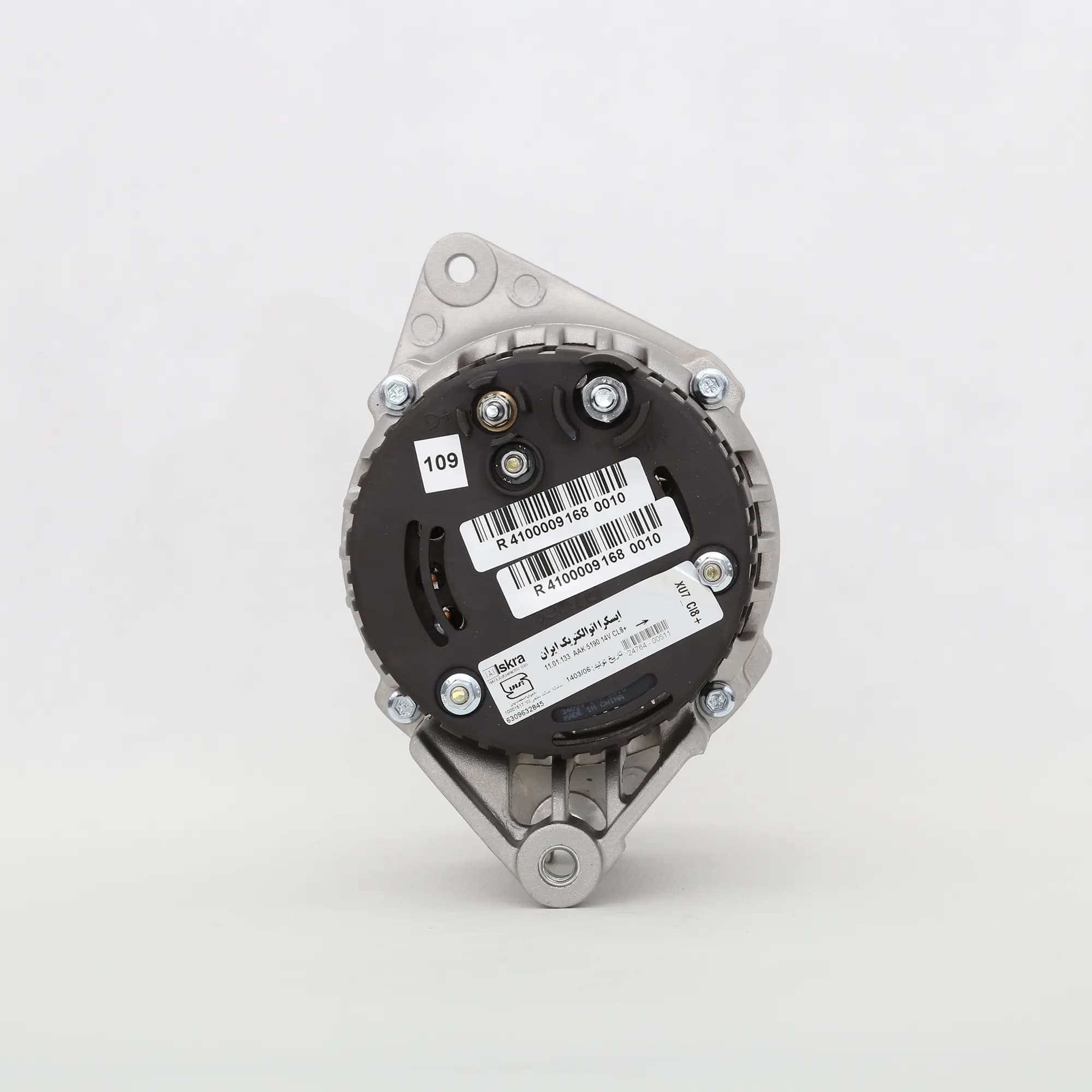 دینام پارس و 405 با موتور (XU7-CL8)- xu7 | ایسکرا — تصویر ۳