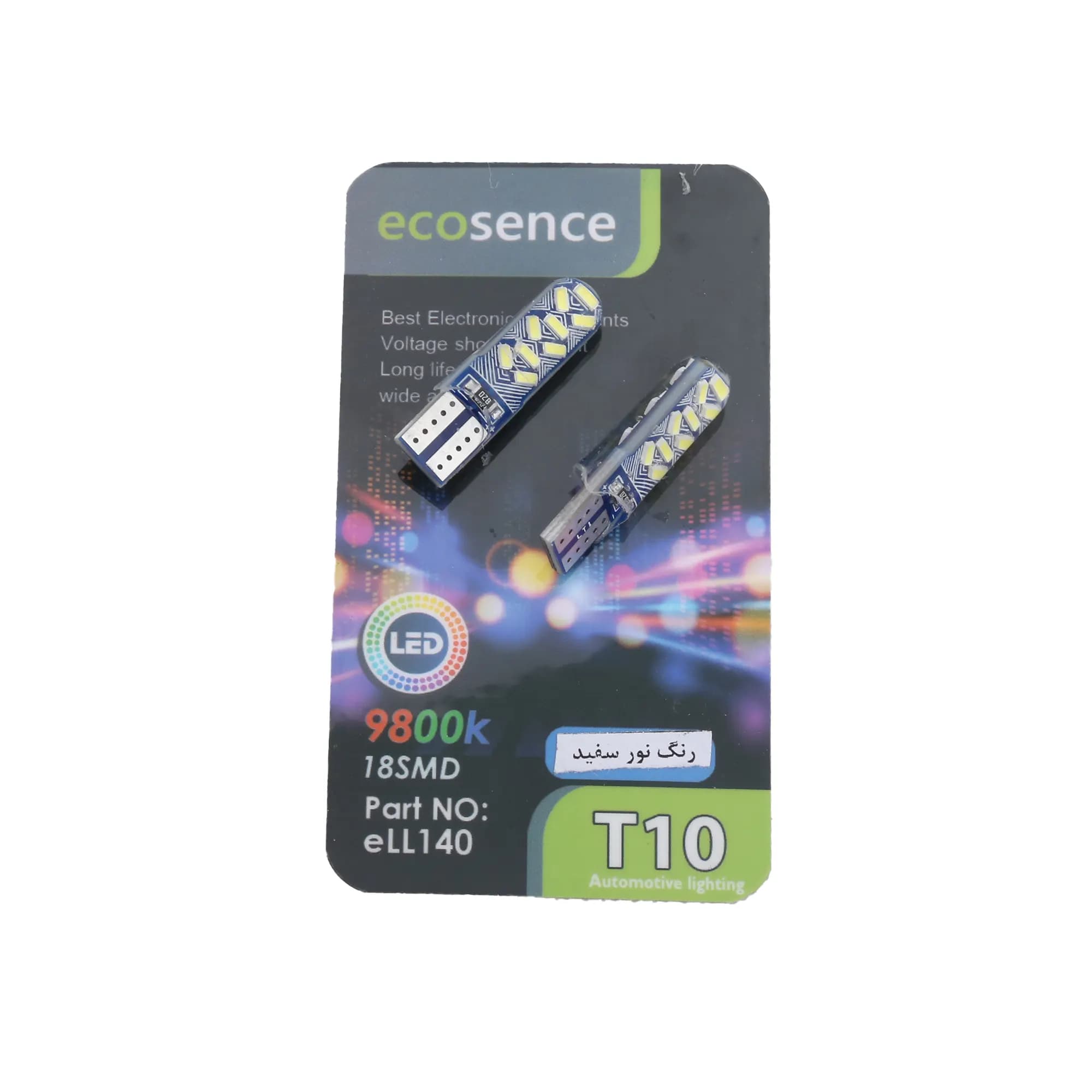لامپ آریایی ال ای دی رزین دار 18 SMD سفید | اکوECO