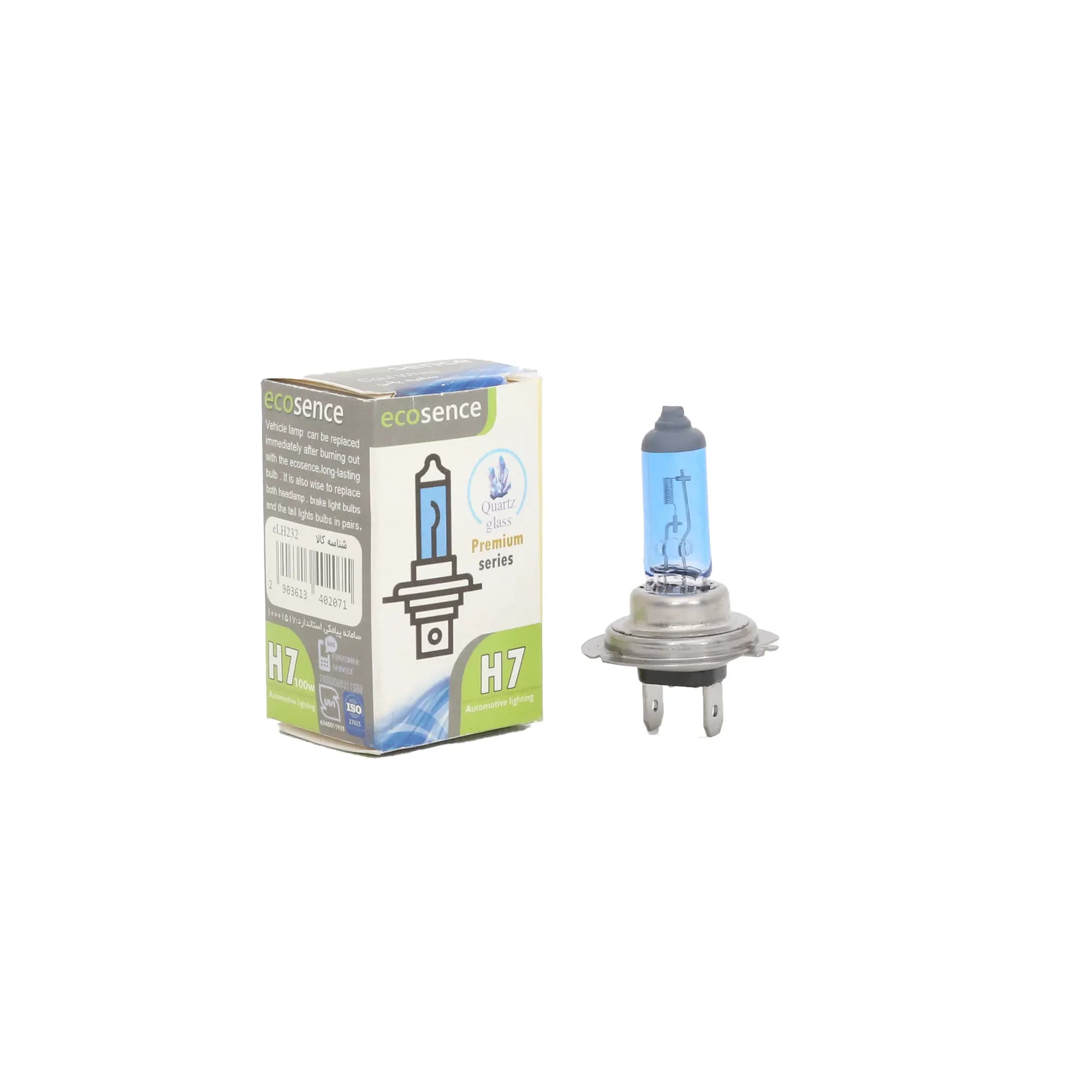 لامپ H7 پلاس 12V 100W | اکو ECO — تصویر ۱۰